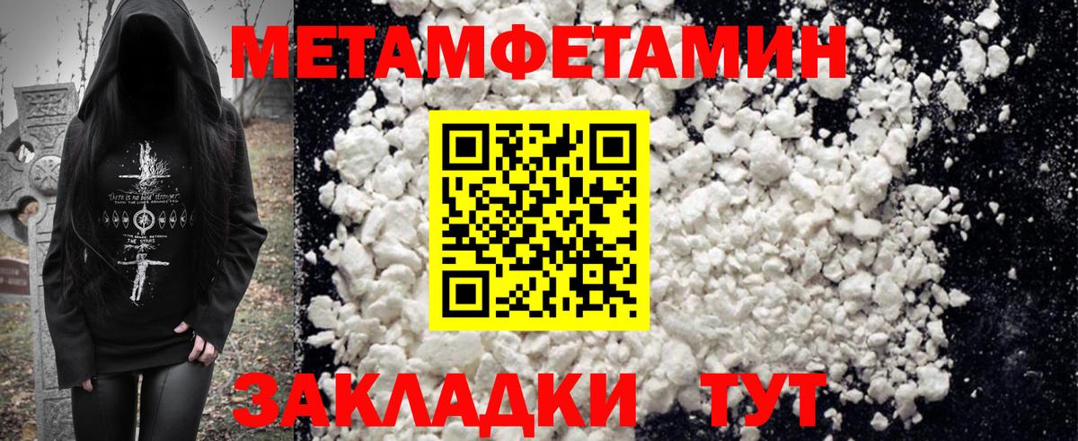 Amphetamine Premium Зеленокумск