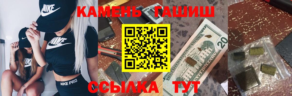 Гашиш ice o lator Зеленокумск
