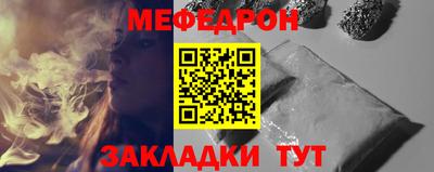 трава Ливны