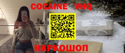 не бодяженный Ликино-Дулёво