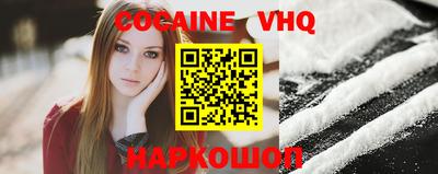 MDMA Premium VHQ Лесосибирск