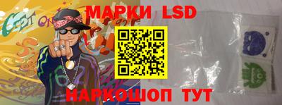 трава Ливны