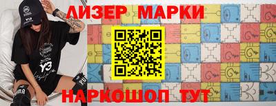 не бодяженный Ликино-Дулёво