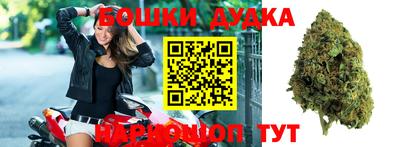 трава Ливны