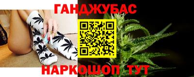 трава Ливны