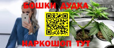 трава Ливны