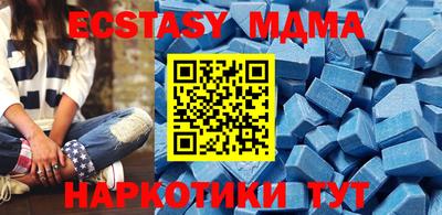 MDMA Premium VHQ Лесосибирск