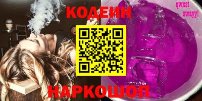 трава Ливны