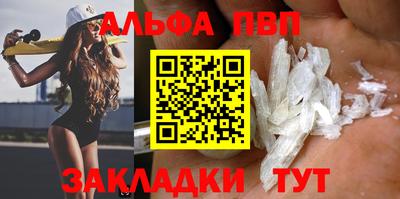 трава Ливны