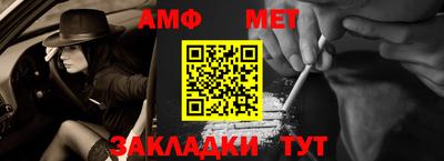 трава Ливны