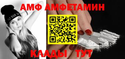 трава Ливны