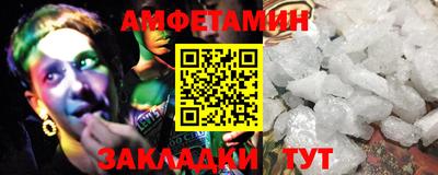 трава Ливны