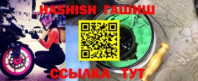 трава Ливны