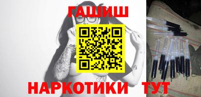 трава Ливны