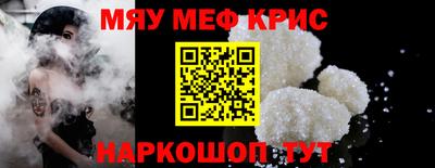 трава Ливны