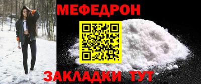 трава Ливны