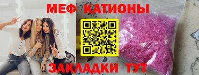 трава Ливны