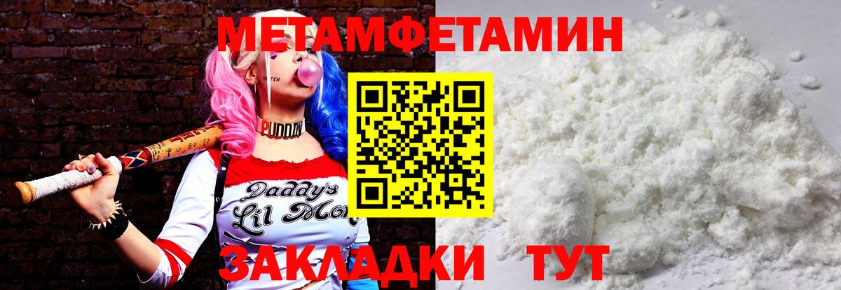 Зеленокумск  Метамфетамин винт  Вход с VPN 