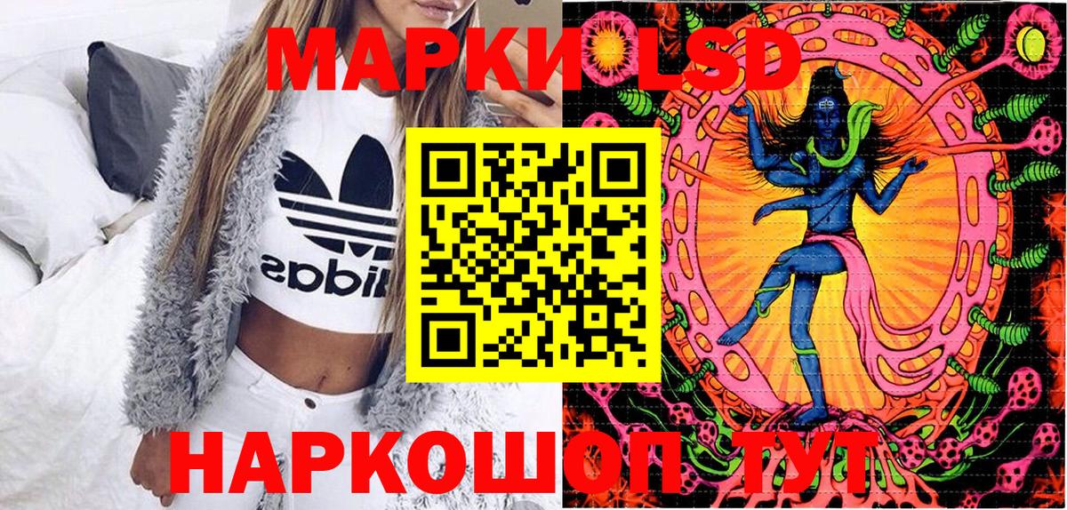 Гашиш  Вход с VPN  Вейп ТГК  Лсд 25  ЭКСТАЗИ  Зеленокумск  КОКАИН  Альфа ПВП СОЛЬ   Мефедрон кристаллы 