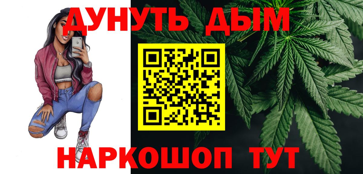 Шишки марихуана Ganja  Вход с VPN  Конопля семена  Зеленокумск  Канабис MAZAR  МАРИХУАНА Ganja 
