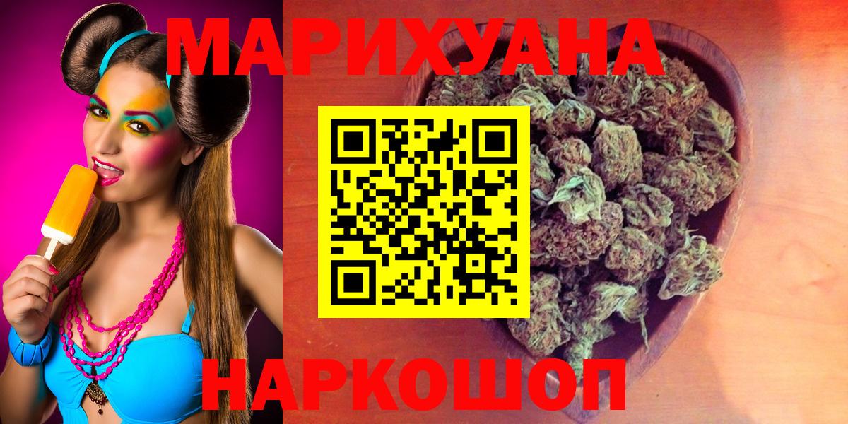 Конопля гибрид Зеленокумск